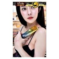 ราคา Plymeena BB Body Make Up SPF50 PA+++ บีบี ปลายมีนา (9514721082)