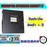 ราคา ตู้ควบคุมระบบแจ้งเหตุเพลิงไหม้ Fire Alarm Control Panel (FCP) 2 Zone W/Battery (5973319337)