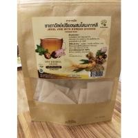 ราคา ชาเถาวัลย์เปรียงผสมโสม (17197343475)