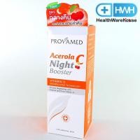 ราคา Provamed Acerola C Night Booster 15 mL (7717334664)
