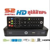 ราคา PSI กล่องรับสัญญาณ จานดาวเทียม PSI S2 HD (6917344254)