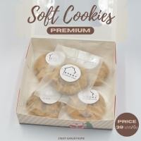 ราคา Soft Cookies chocolate chips ซอฟต์คุกกี้ช็อคชิพพรีเมียม คุกกี้นิ่ม อบใหม่ทุกวัน (23388446112)