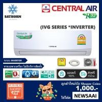 ราคา 2019 0% แอร์ติดผนังเซ็นทรัลแอร์ (Central Air) Inverter รุ่น IVG, IVA - น้ำยา R32 - ประหยัดไฟเบอร์ 5 (475331770)