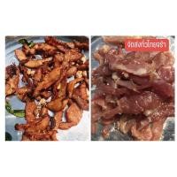 ราคา หมูทอดหมูเเดดเดียวหมูหวานอร่อยเด็กกินได้ผู้ใหญ่กินดีรสชาติกลมกล่อม(120กรัม) (6380992660)
