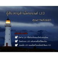 ราคา ไฟ LED สปอร์ตไลท์รถบรรทุก ไฟรถบรรทุก ไฟสปอร์ตไลท์รถบรรทุก (6766628115)