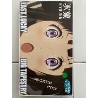 ราคา Hyouka Tapestry sega (25961237351)