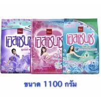 ราคา Essence เอสเซ้นซ์ ผงซักฟอก ขนาด 1000-1100 กรัม (3434788496)