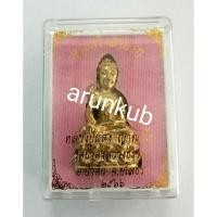ราคา พระกริ่งสายรก หลวงปู่แสง ญาณวโร (21692778118)