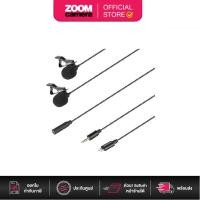 ราคา Saramonic LavMicro U1C Dual head clip-on microphone (4927216507)