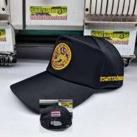 ราคา หมวกแก๊ปกรมปกครองสีดำ (4972920626)