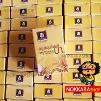 ราคา สบู่สมุนไพรป๋า "ส่งฟรี" สบู่ป๋า ขมิ้น เสลดพังพอน การบูร เหงือกปลาหมอ ทองพันชั่ง หมอนอกกะลา SantiManadee สันติมานะดี (6775395480)