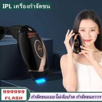 ราคา เลเซอร์กำจัดขน อุปกรณ์กำจัดขน เครื่องเลเซอร์ กำจัดขน IPL กำจัดขนถาวรเครื่อง (19816194235)