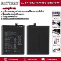 ราคา แบตเตอรี่ y7-2017 2019Huawei Y9 2018 2019 แบต Huawei Y9 2018/2019 แบตเตอรี่y7-2017/2019 แบตเตอรี่รับประกัน 3 เดือน (7870950579)