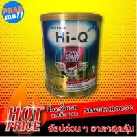 ราคา Dumex Hi-Q Pepti GASTRo ดูเม็กซ์ ไฮคิว เป๊ปติ แก็สโตร 400 กรัม (1993074776)