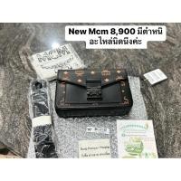ราคา New MCM พร้อมส่งสายยาวถอดได้ค่ะ 8,500 (24605151605)