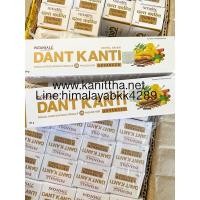 ราคา Dant kanti patanjali Advanced ยาสีฟันอินเดีย (4861544558)