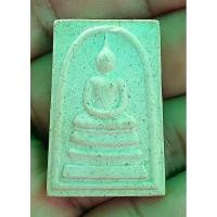 ราคา NEWพระสมเด็จทรงเจดีย์ หลังยันต์ วัดวิศิษฎ์บุญญาวาส พุทธมณฑลสาย 2 เนื้อมหาว่านเรียกทรัพย์ 108 ผสมมวลสารศักดิ์สิทธิ์ (23768671695)