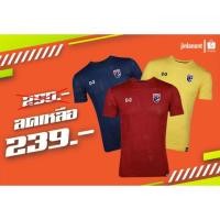 ราคา เสื้อกีฬา WARRIX แท้ เสื้อซ้อมทีมชาติไทย (3416319149)