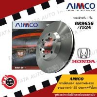 ราคา AIMCOจานดิสเบรค(หลัง)ฮอนด้า แอคคอร์ด(G7)ปลาวาฬ ปี 03-07/ 752 (9882388166)