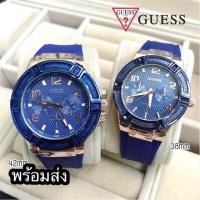 ราคา นาฬิกาGuess ชาย-หญิง นาฬิกาเกรสสีน้ำเงินแถมกล่องดำพร้อมหมอน (6371745312)
