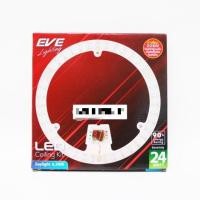 ราคา EVE 24w ไส้โคมซาลาเปา หลอดLED โคมถาด32w ใส่โป๊ะ ซาลาเปาชื้อเยอะมีราคาส่งนะคะ (6678009394)