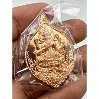 ราคา เหรียญพระพรหมหลังพระพิฆเนศ หลวงปู่ตี๋ ปวโร วัดดอนเนรมิต ทองแดง (25304846468)