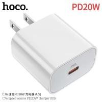 ราคา ชาร์จเร็ว Hoco C76 PD 20W หัวชาร์จ และ ชุดชาร์จพร้อมสายชาร์จ PD 20W สำหรับ iphone 12 (3394518649)