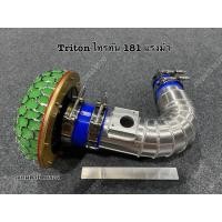 ราคา ชุดท่อแอร์โฟร์ Vigo วีโก้ ,Fortuner ฟอร์จูนเนอร์ รุ่นที่มีอินเตอร์ (23237431958)