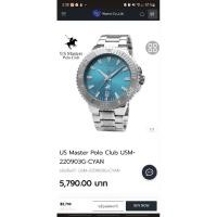 ราคา นาฬิกา US Master Polo Club USM-220903G-CYANของแท้มือหนึ่ง (20388466413)