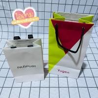 ราคา ถุงกระดาษ Yugen, Panpuri แบรนด์แท้ % (12224500894)