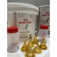 ราคา ขวดนม royal canin ขวดนมลูกสุนัข ขวดนมรอยัลคานิน ขวดนมสุนัข ของแท้ 100% (11370048693)