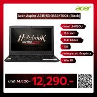 ราคา Notebook Acer Aspire A315-53-3558/T004 (Black) (A0118784) (6532637838)