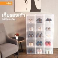 ราคา กล่องรองเท้าแบบ Sneaker Big Box (10972813504)