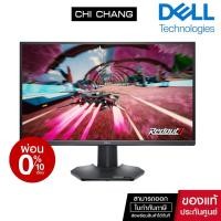 ราคา พร้อมส่ง 2K165Hz Dell 27 Gaming Monitor G2724D 27 1ms HDR400 จอเกมส์ ประกัน3ปีออนไซต์ (23087075945)