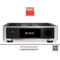 ราคา NAD M32 Direct Digital Amplifier (6746435383)