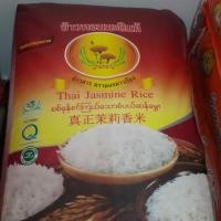 ราคา ข้าวหอมมะลิแท้ ตรา ดอกดาวเรือง ขนาด 45 กก. (1475029991)
