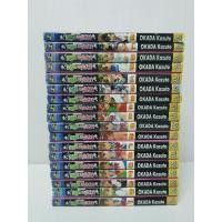 ราคา ครูขาหนูเหงา 1-18 จบ (21619866866)