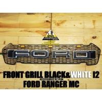 ราคา หน้ากระจัง Ford Ranger ตัวหนังสือ FORD ปี 2015-2017 (6640262915)