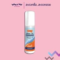 ราคา Lolane โลแลน อินเทนซ์ แคร์ ลีฟ-อิน ไฮยาลูรอนิค เซรั่ม 100 มล. เซรั่ม บำรุงผม เติมเต็มความชุ่มชื้น (10902641263)