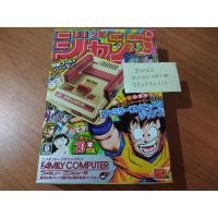 ราคา Nintendo Classic Mini Famicom Shonen Jump 50th Anniversary Version พร้อม 20 เกมส์ (6137210713)