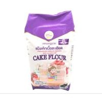 ราคา Cake flour มงกุฏม่วง แป้งเค้กเนื้อละเอียด ตรามมงกุฏม่วง แป้งเค้ก แป้งสาลี 1000กรัมแป้งเค้ก มงกุฏม่วง (16874238153)