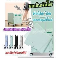 ราคา Homsmart รถเข็นพับได้ 4 ล้อ รุ่น N-16ฝาสไลด์ติดกับรถเข็น ดีไซน์สวย เปิด-ปิดง่าย รถเข็นช้อปปิ้ง รถเข็นจ่ายตลาด (20084667800)