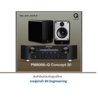 ราคา Marantz PM-8006+Q Acoustics Concept 20 (17324449992)