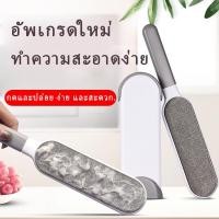 ราคา พร้อมส่งแปรงกำจัดขน แปรงกำจัดขนสัตว์ ลูกกลิ้งเก็บขนสัตว์เลี้ยงและฝุ่นบนเสื้อผ้า เฟอร์นิเจอร์ โซฟา (17479666842)