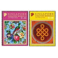 ราคา แสตมป์สิงคโปร์ Singapore Stamp 2020 Singapore - Mongolia (6986638990)