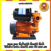 ราคา IMAX ปั๊มน้ำออโต้ ปั๊มออโต้ ปั๊มน้ำ ใช้ ในบ้าน ในสวน ตัดออโต้ 450W 1นิ้ว IMWP-450 (12916280051)