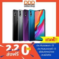 ราคา Infinix hot8 ram2/rom32 แบ็ต5000mhn ประกันจอแตกให้ 1 ปี (7815783274)