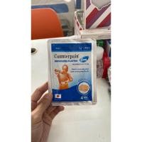 ราคา Counterpain พลาสเตอร์ แผ่นแปะแก้ปวด Medicated Plaster สูตรเย็น (17799534225)