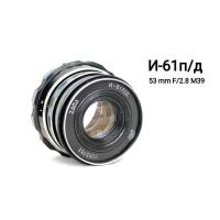 ราคา เลนส์มือหมุน ยี่ห้อ Industar-61 L/D 53mm F2.8 leica Zorki FED Mount screw M39 จากโซเวียต (20053889062)