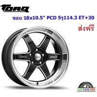 ราคา แม็ก ทอล์ค DSR ขอบ 18x10.5" 5รู114.3 ET+30 BKSL (15968558594)